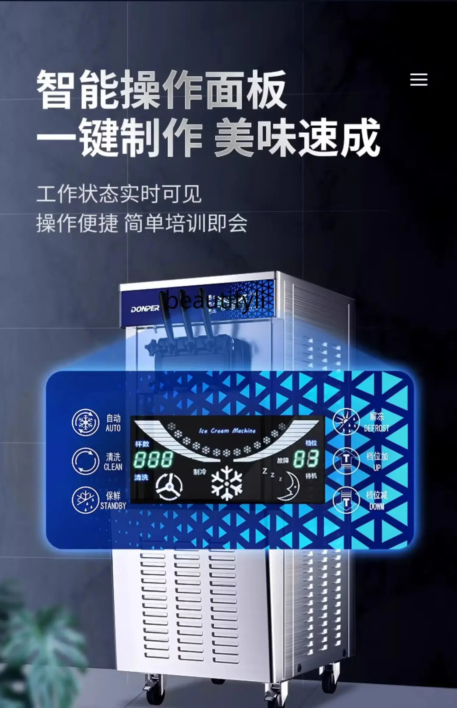 Ice cream machine commercial vertical automatic milk tea shop soft ice cream machine stall ice cream machinesmt61