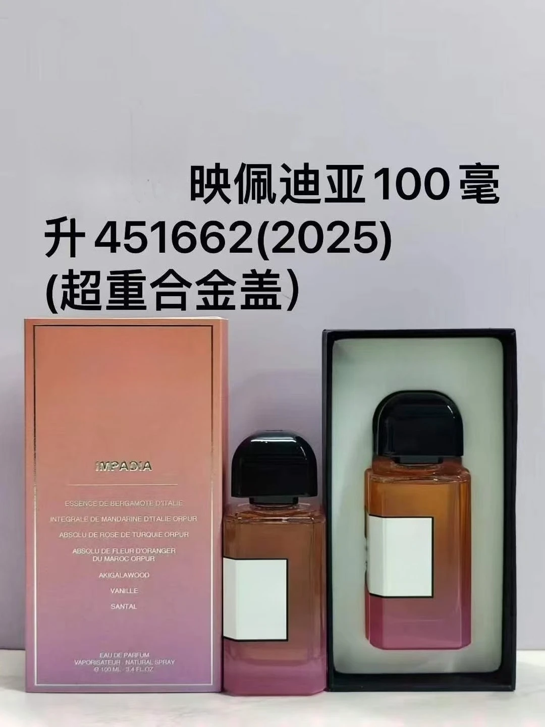 

100ML High Quality Perfume Rouge Smoking Citus Riviera Tubereuse Fruit Fragrance Long Lasting Smell Fragrance Luxury Perfumes