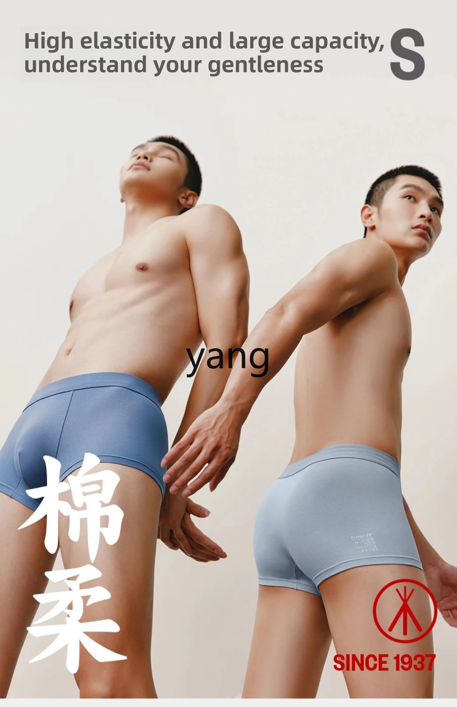 LMM pure cotton 7A antibacterial teen flat angle new personalized belt breathable