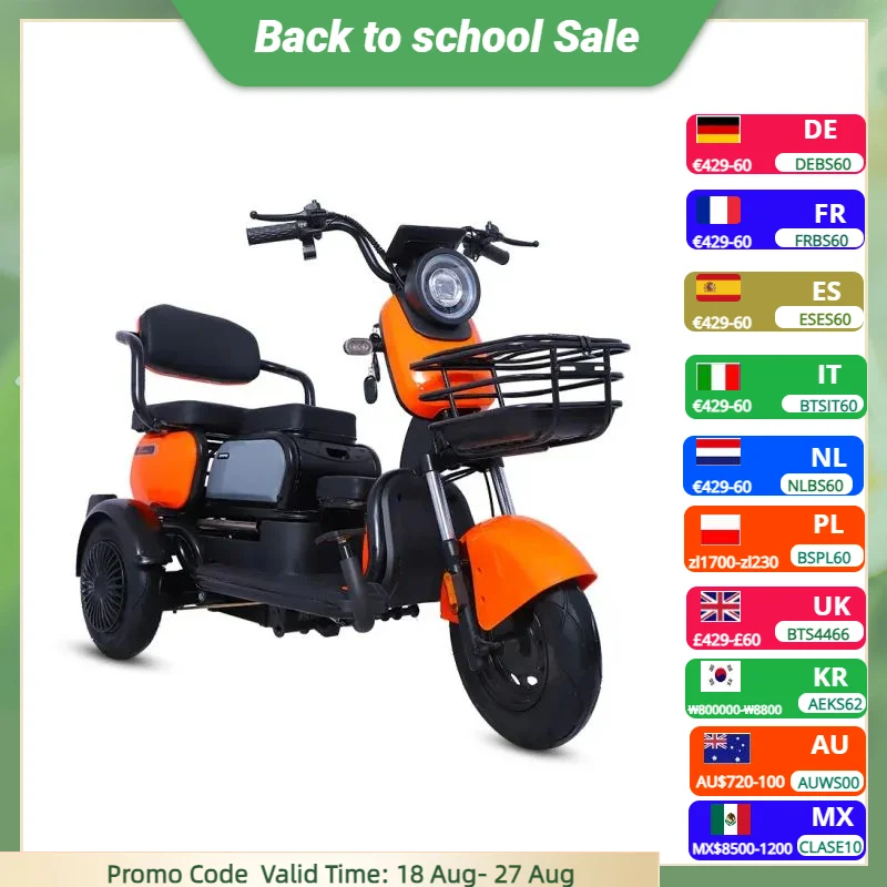 3-колесные электрические трехколесные