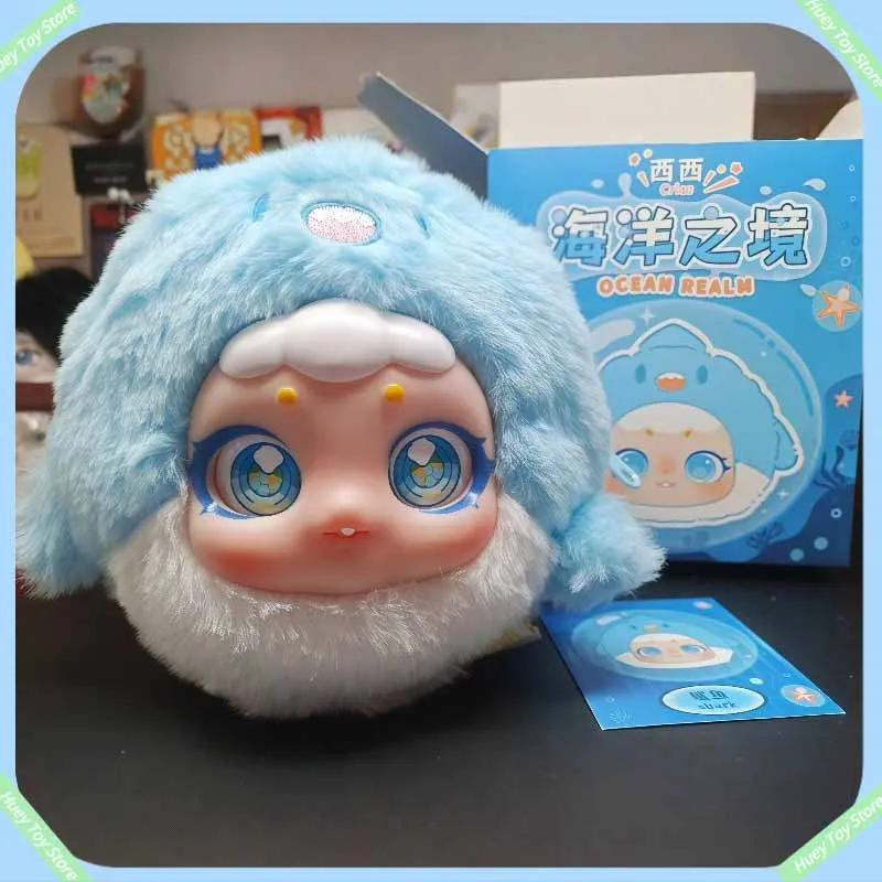 

Sisi Ocean Realm Vinyl And Plush Blind Box Seriesdesktop Decoration Backpack Pendant Exquisite And Mysterious Gift Box