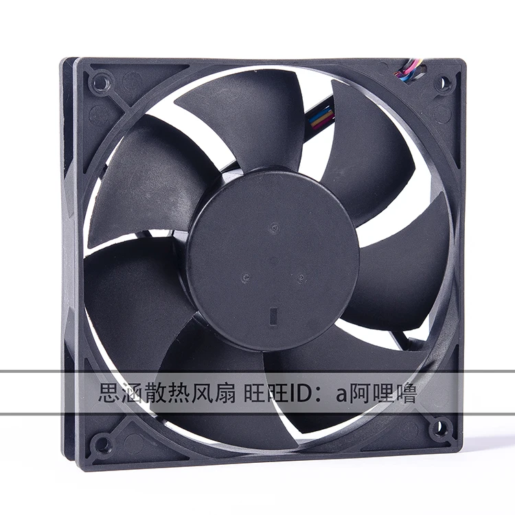 AVC DS12025B12H DC 12V 0.75A 120x120x25mm 4-Wire Server Cooling Fan