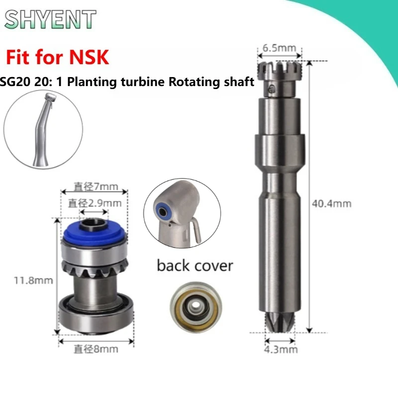 

1 шт. приводной вал стоматологического картриджа для NSK S-MAX SG20 TI-MAX SG20L 20:1 наконечник для имплантатов аксессуары для стоматологии детали наконечника