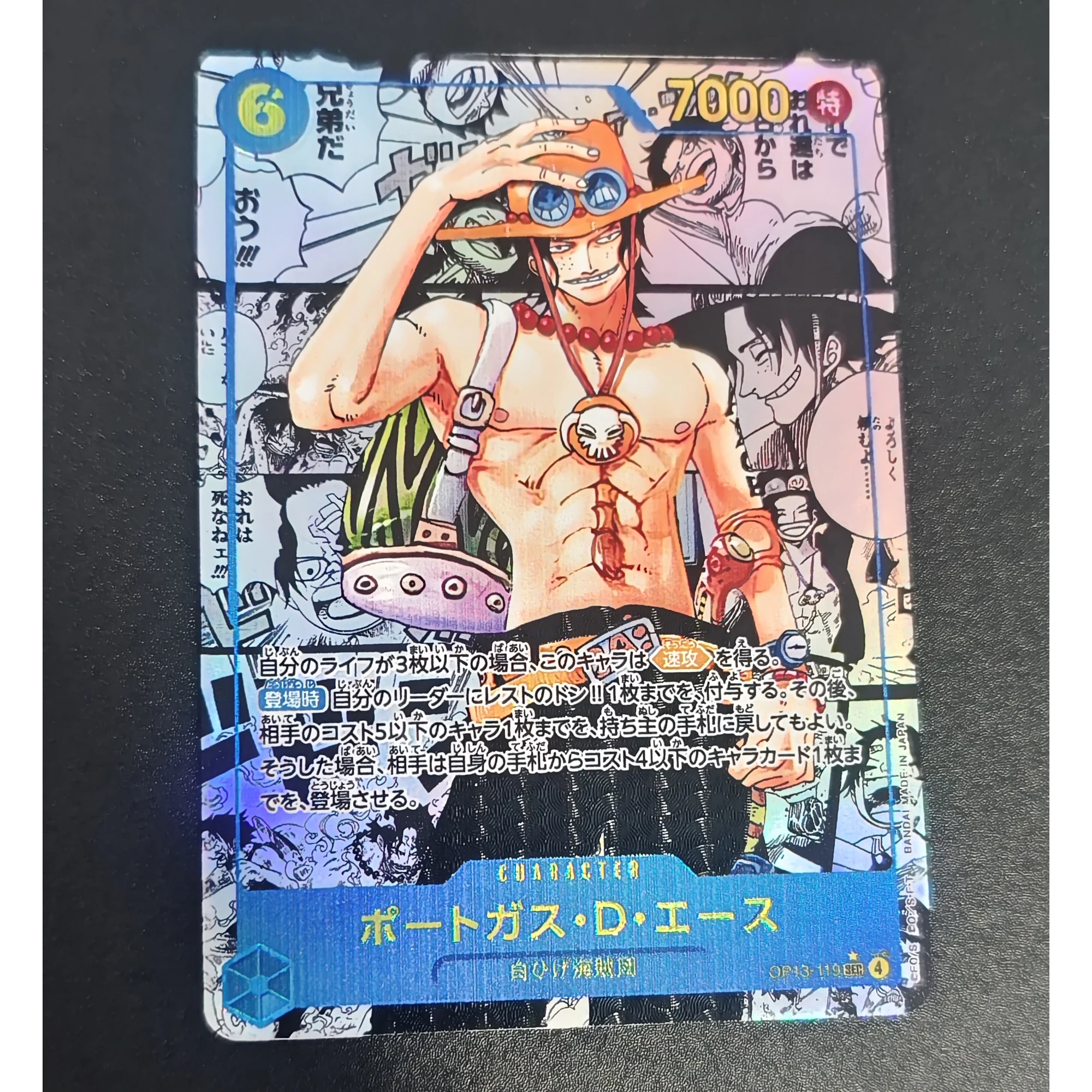 

ONE PIECE Ace Luffy Sabo Comics Редкая флэш-карта OPCG Diy Самодельная классическая игра Аниме Коллекционная карта Подарочная игрушка
