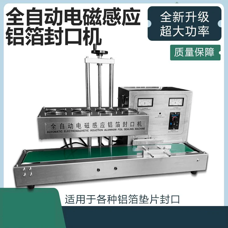 Electromagnetic Ind…