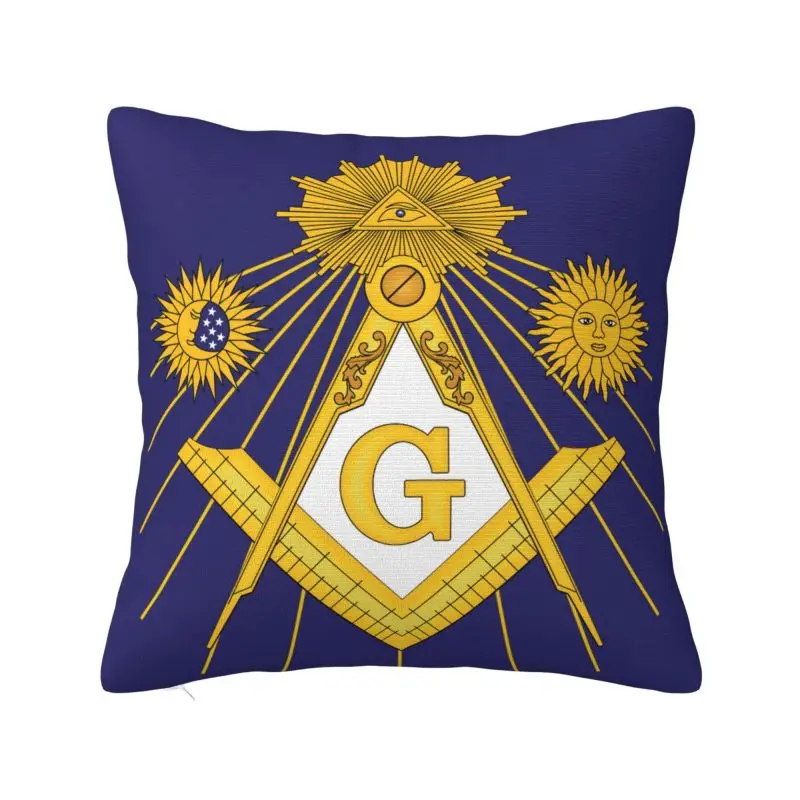 Custom Freemason Mason Symbol Throw Pillowcase Classic Masonic Freemasonry Modern Cushion Cover Soft Pillowcase