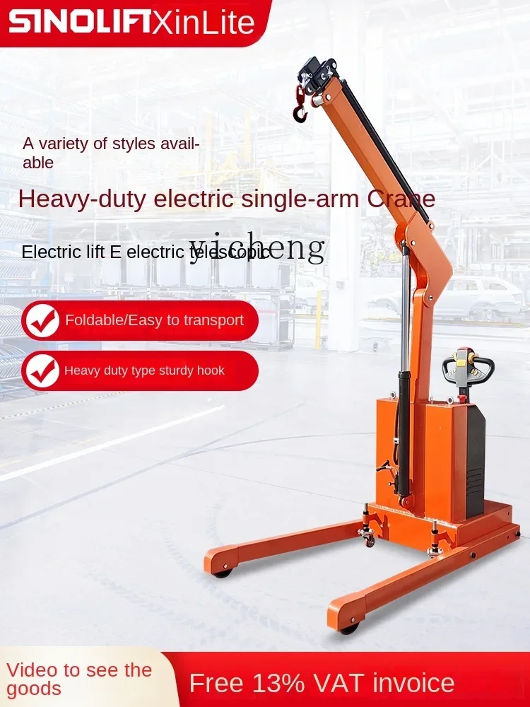 ZF electric crane household small lifting crane telescopic boom hoist