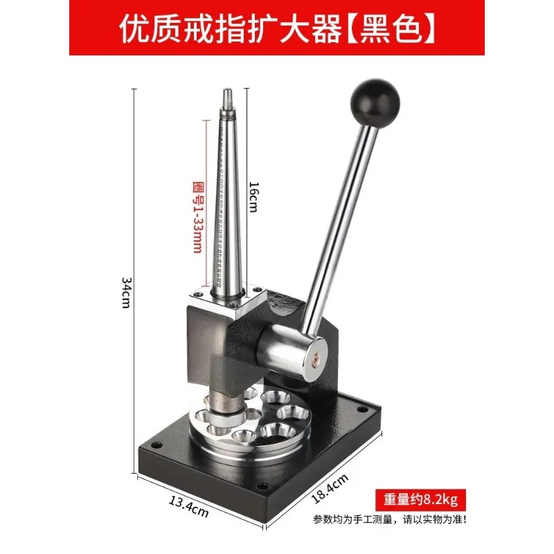 for Ring Expander Stretcher Enlarger & Reducer Size Adjustment Jewelry Tool Sizing Jewelry Making Tools