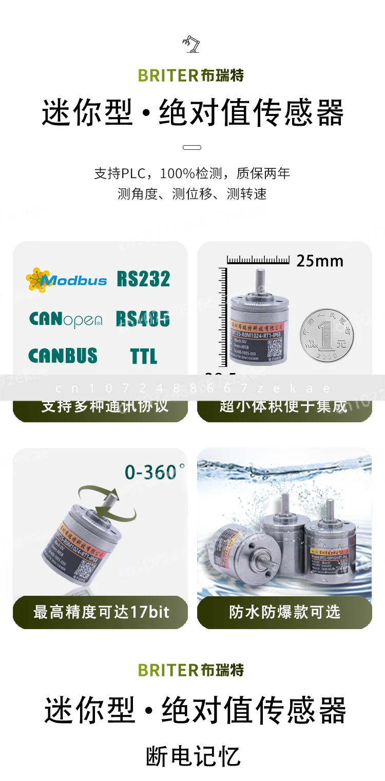 

Single Turn Absolute Encoder BRT25 Small Mini Rotating Angle Waterproof and Explosion-proof Gate