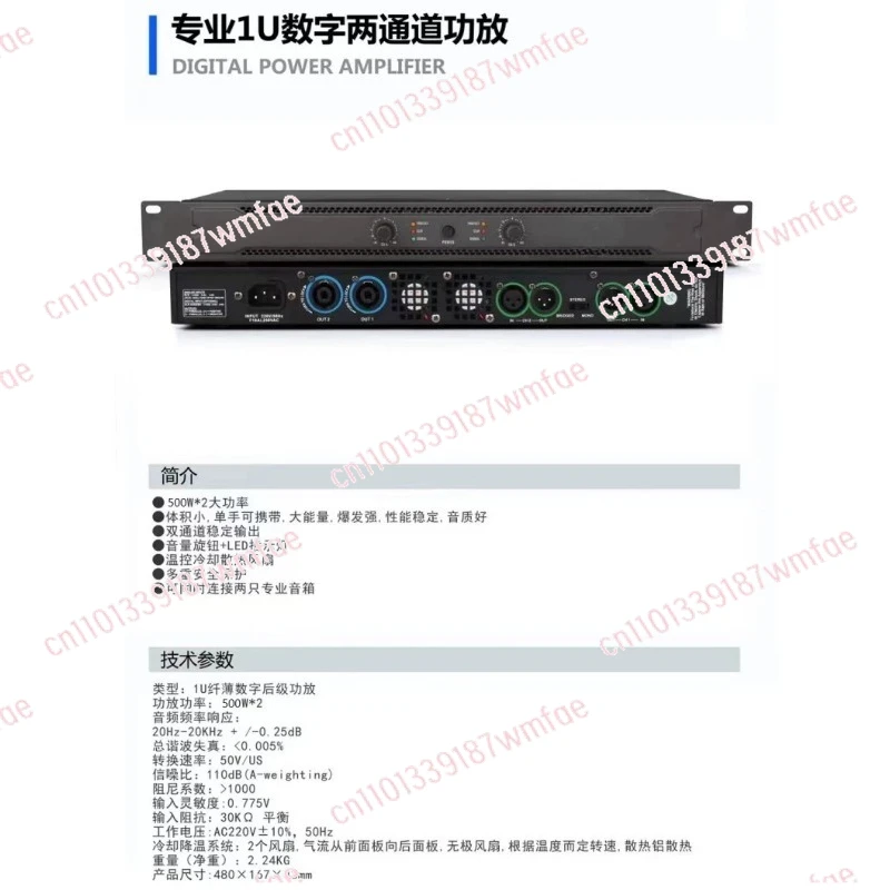 bar stage wedding performance power amplifier Professional digital power amplifier dual channel high pure power amplifier