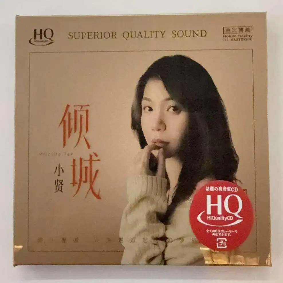 Front Page Limited Edition, Xiaoxian Album HQCD Female Voice, Cantonese HIFI cd