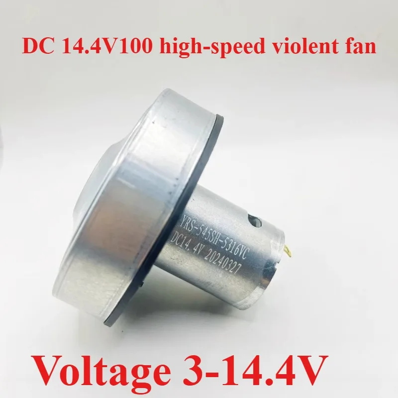 Brand-new Vacuum Cleaner Fan 545 Motor Double Ball Bearing DC14.4V High Power 100 Watts High Speed and Large Suction.