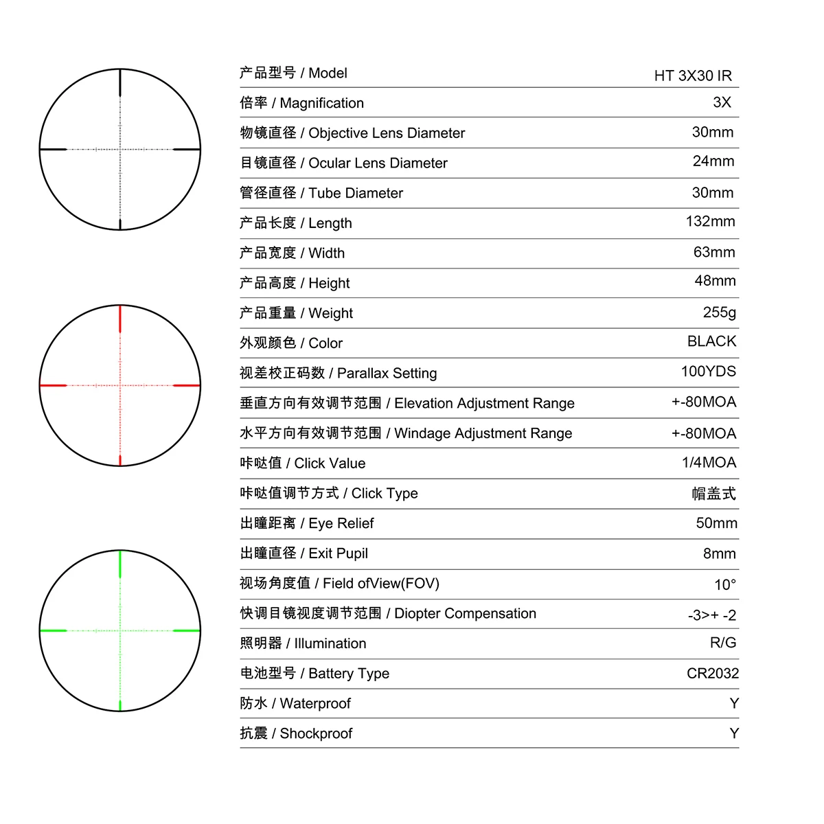 Imagem -06 - March Ht-tactical Rifle Scope Airsoft Riflescope Esporte ao ar Livre Caça Óptica Tiro Glock Gun Sight Retículo Vermelho e Verde 3x30ir