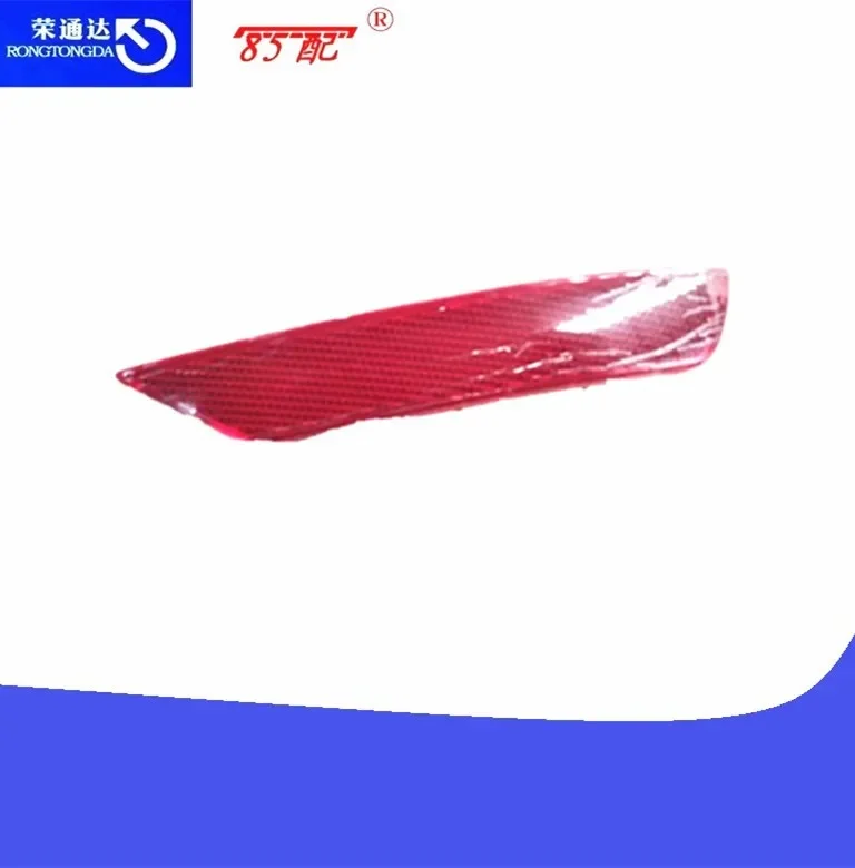 Rear bumper reflector 1609656580 for C4L This product is sold in pairs