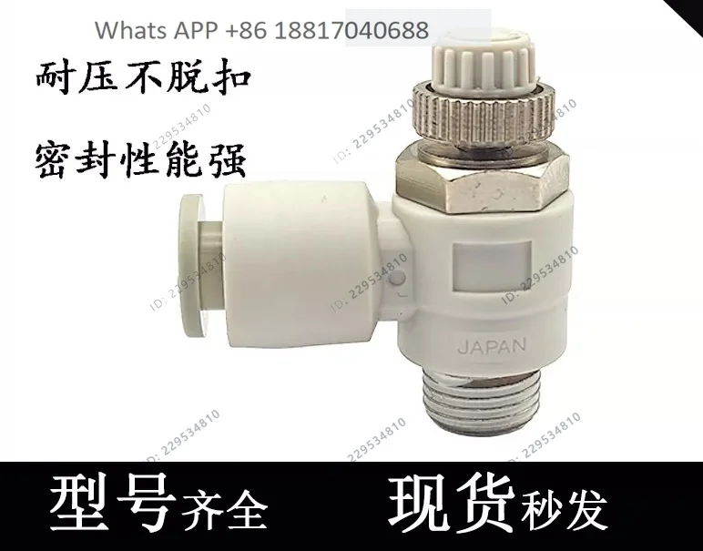 Connector AS3201F- 02/03-6/8/1012S throttle speed control valve AS4201F- 04-08/10/12S