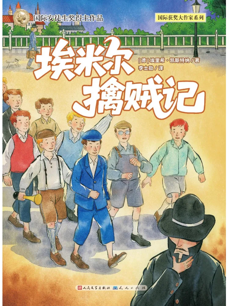 

Book-Winshare Emir's Adventures in Catching Thieves