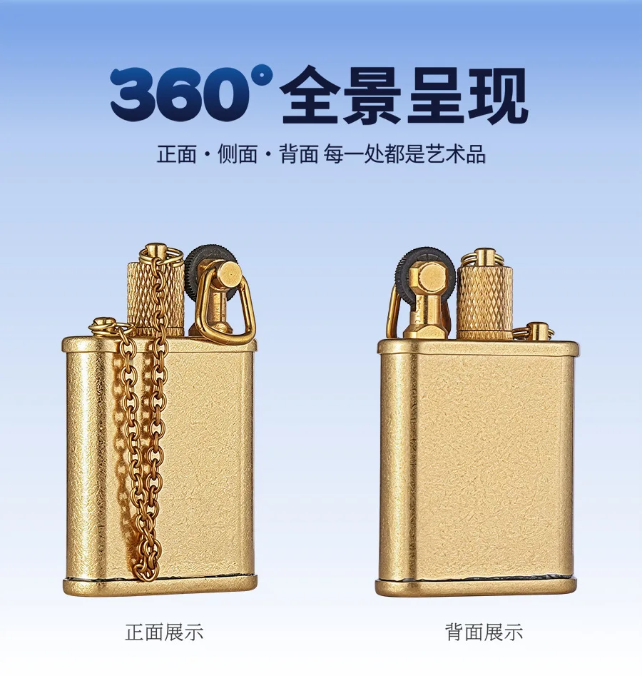 조로 황동 심지 라이터 트렌치 메탈 등유 라이터 개인용 레트로 방풍 올드 리필 가능 오일 라이터