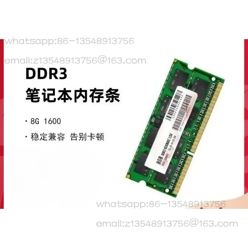 DDR3L 8g 1600MHz laptop memory stick 1.35v low voltage compatible 1.5V voltage
