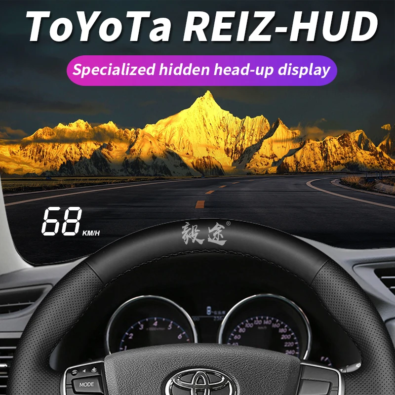 The Yitu Hidden HUD is suitable for the Toyota Ruizhi 06-16 modified car specific head up display projection