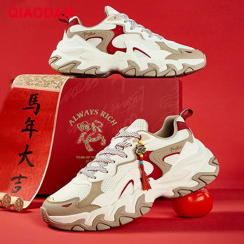 QIAODAN Men Casual Shoes 2026 Spring Adult Lightweight Walking Sport Dad Shoes Mesh Hard-Wearing Daily Sneakers QXL043261417