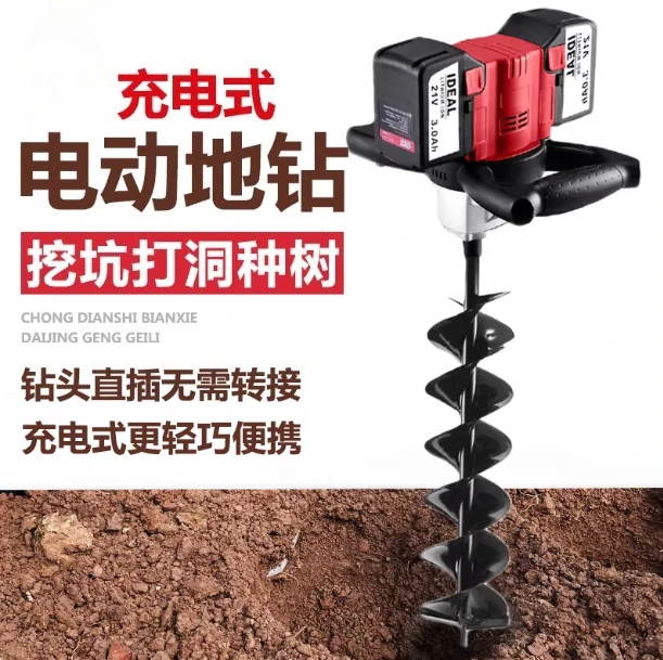 

Мощный электрический экскаватор, буровая установка, литиевая батарея, сельскохозяйственная посадка, сваебойный пробоотборщик почвы