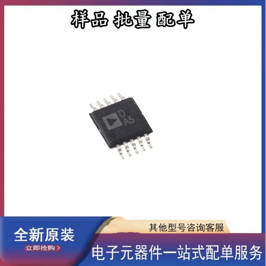 

New and Original Integrated Circuits AD5667RBRMZ DAC MSOP-10 IC Chips AD5667RBRMZ-1REEL7