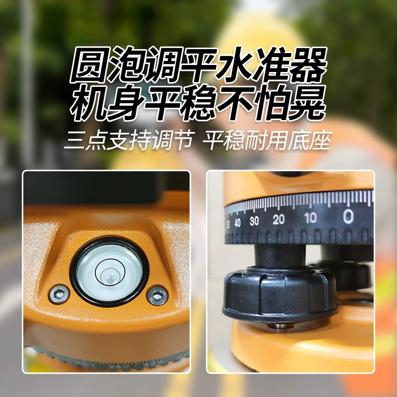 Good measuring level, high-precision automatic anping building engineering surveying and mapping super-leveling instrument