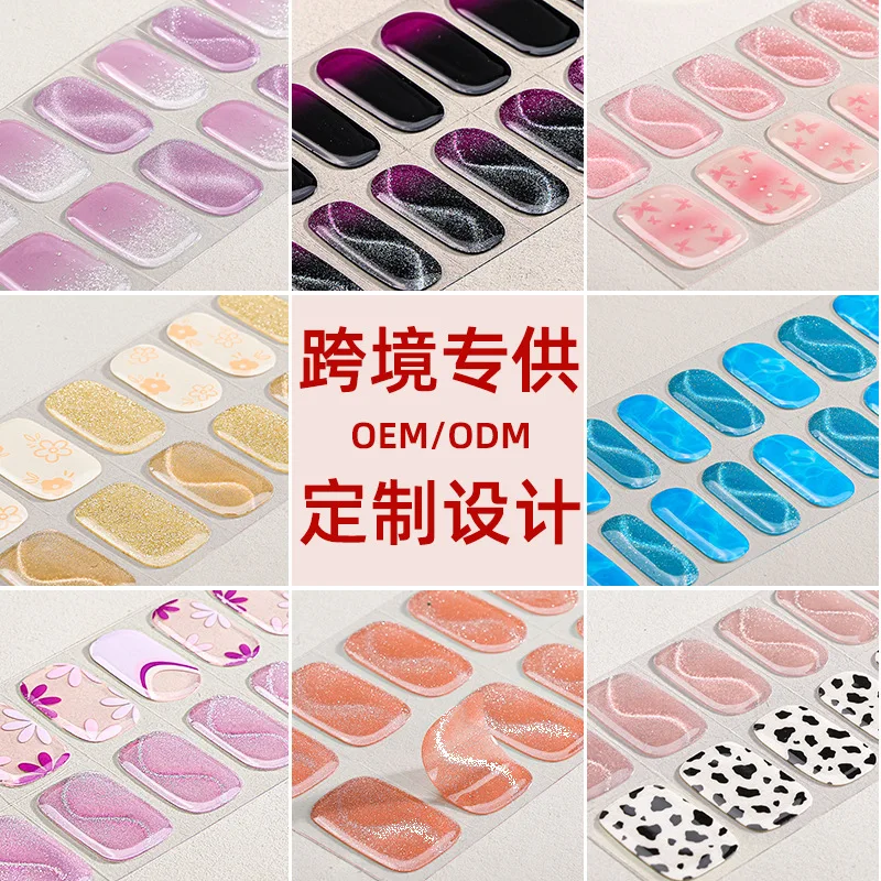 20 dicas olho de gato semi-cururado gel adesivo de unhas borboleta uv/lâmpada led gel unha polonês envolve tiras de gel completo de longa duração decoração de unhas