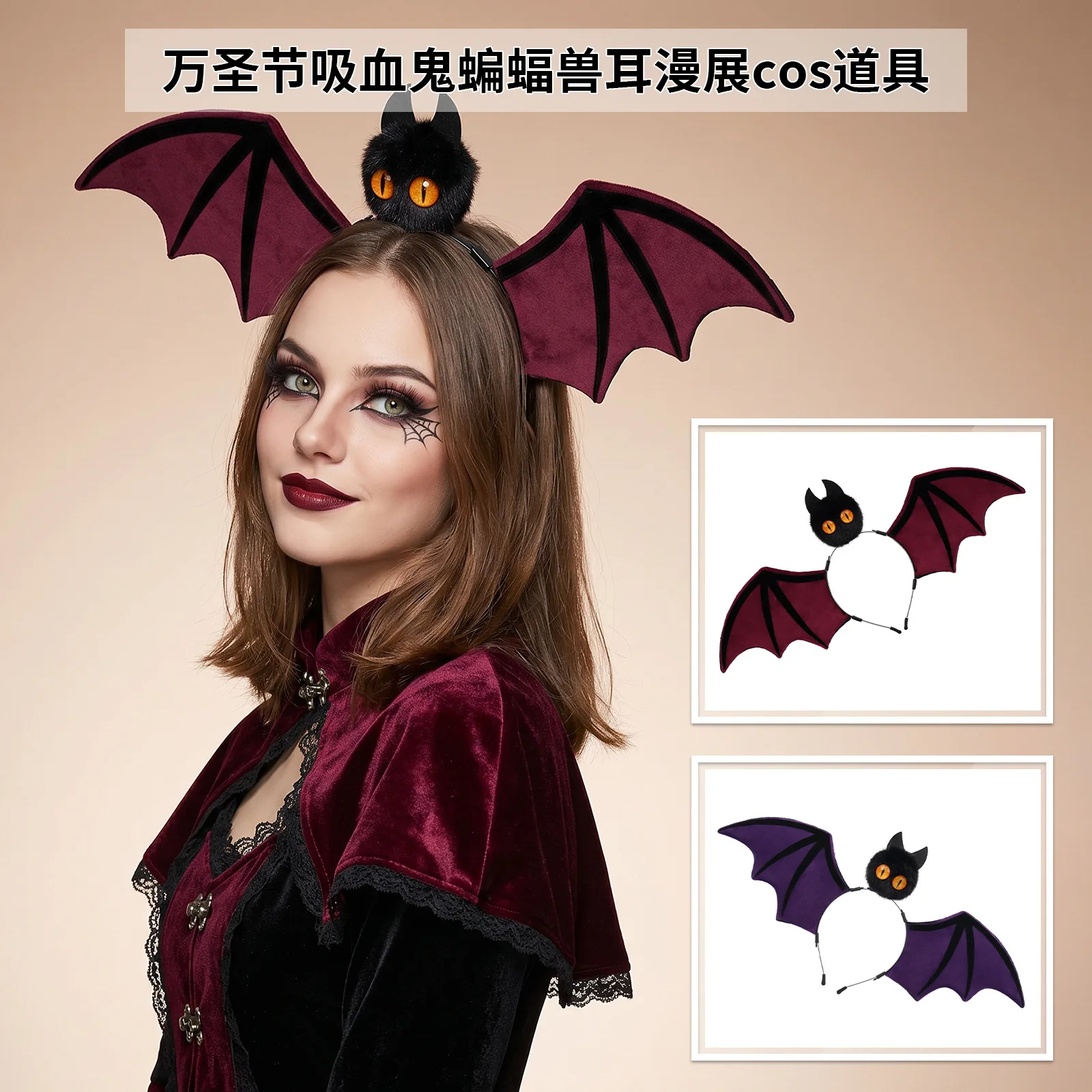 Animal Bat Ears Headband Handmade Headwear Accessories for Party