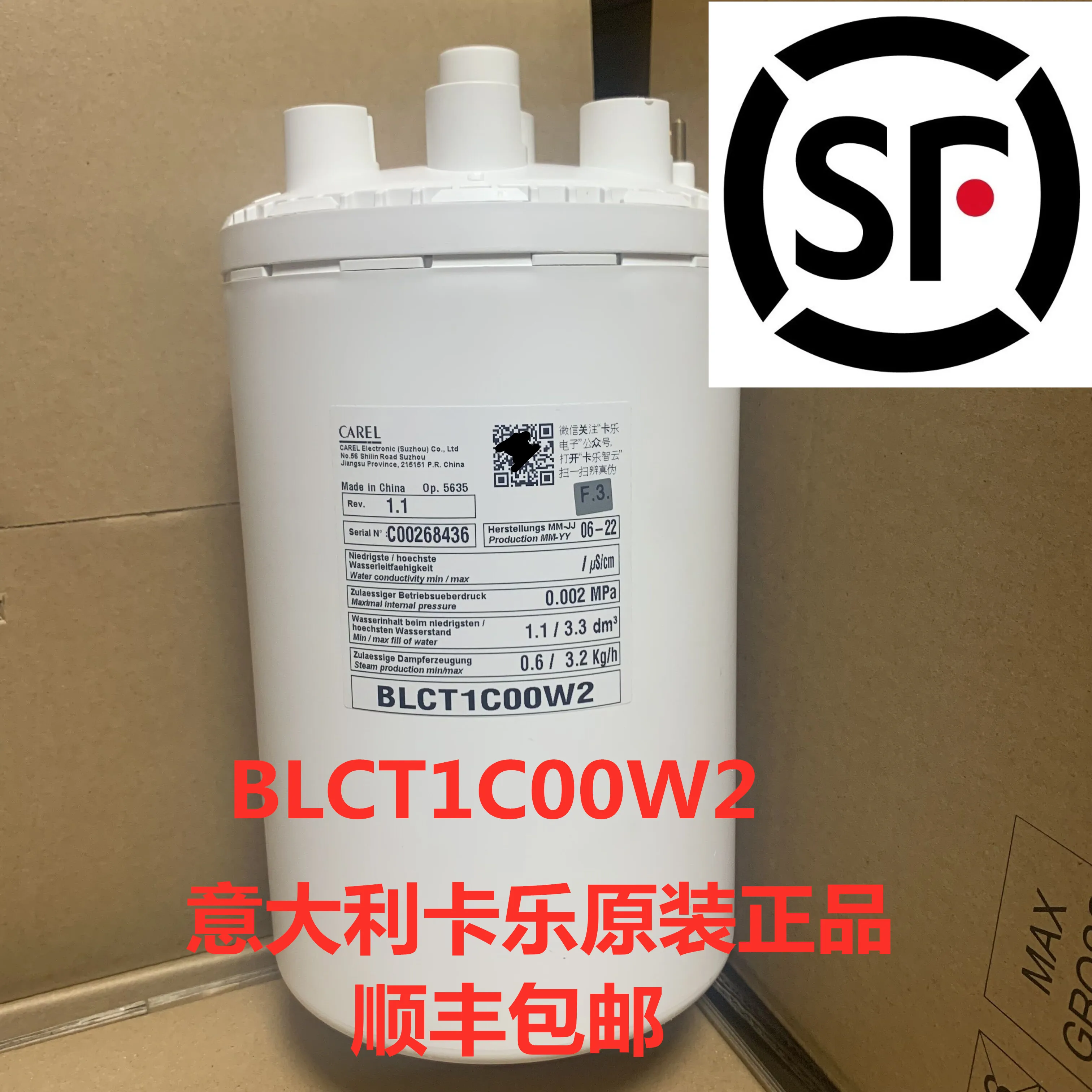 

Air Conditioning Humidification Bucket 3KG Plug Wiring BLCT1C00W2