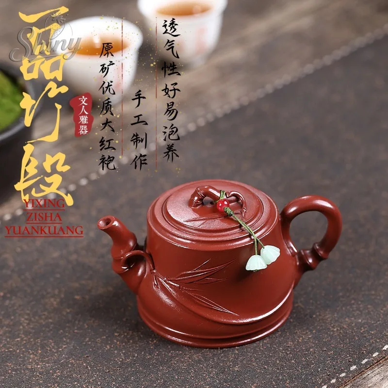

Yixing Zisha Teapot Artisan Handcrafted Original Mineral Da Hong Pao Engraved First-Grade Bamboo Segment Gongfu Tea Set