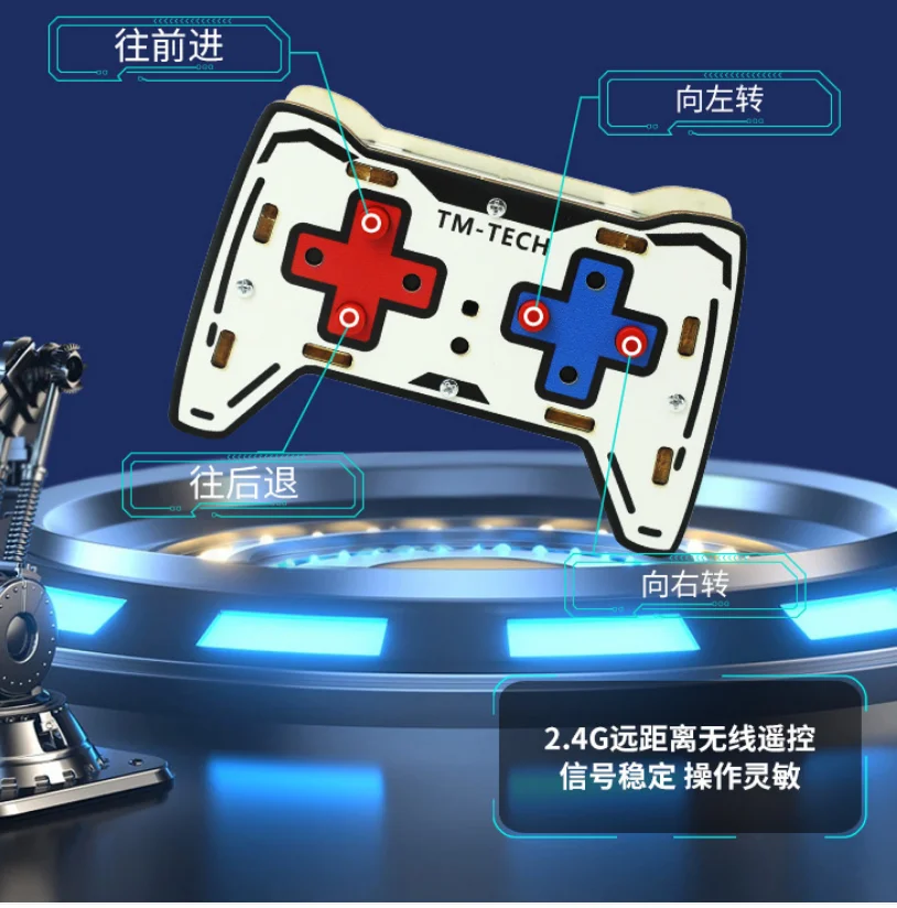 ชุดวัสดุของเล่นรถบังคับวิทยุ DIY สำหรับการศึกษา รถแข่งดริฟท์ความเร็วสูง ของเล่นเด็ก รถโมเดล ของขวัญสำหรับเด็กผู้ชาย