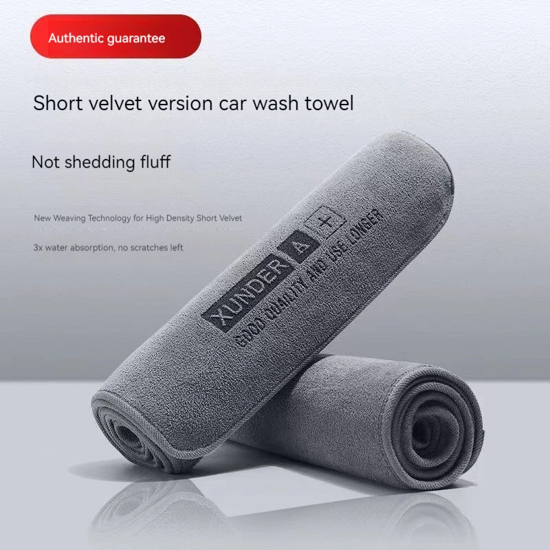 Home Wash High-end Microfiber Towel Car Cleaning Drying Cloth Hemming Car Care Cloth Detailing Wash Towel Car Cleaning