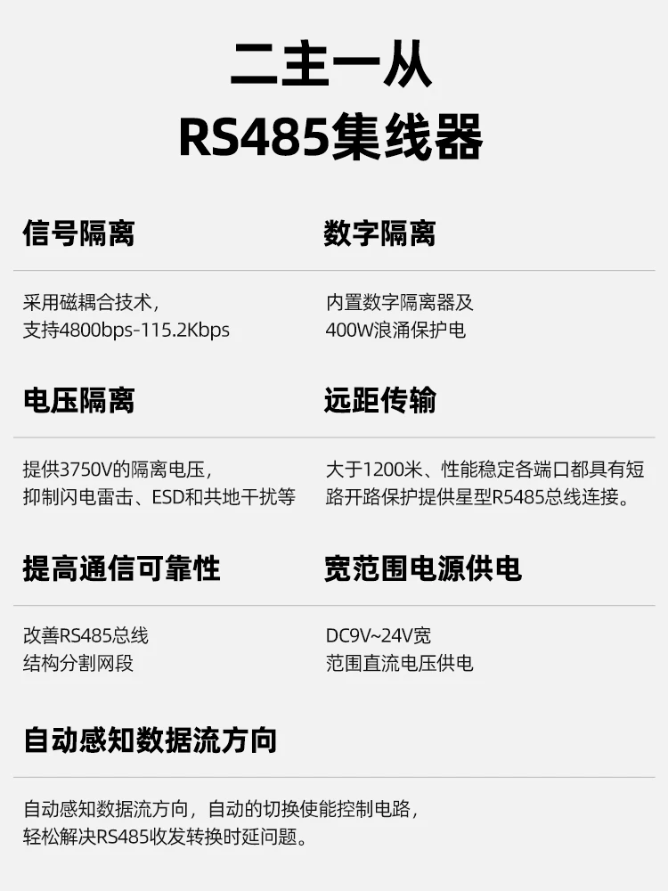 Serial Port Shared Allocator Extended Cache RS485/232 Tri-Master-Slave Moudbus Data Shared Allocator