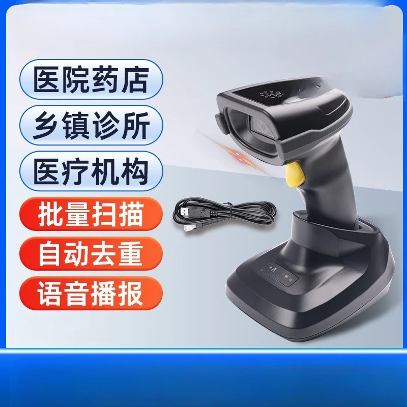 Equipment Scanner Batch Scanning Platform Pharmacy Pharmacy Hospital