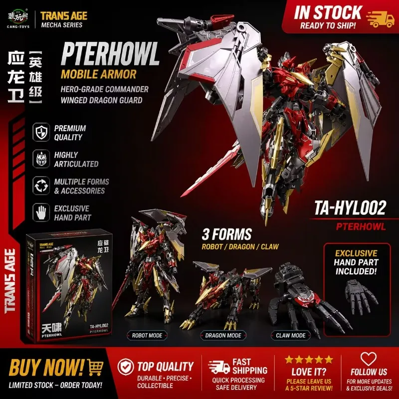 

In Stock TA-HYL002 Heroic Transformation Yinglongwei Tianxiao Transformation Toy Model Collection Gift