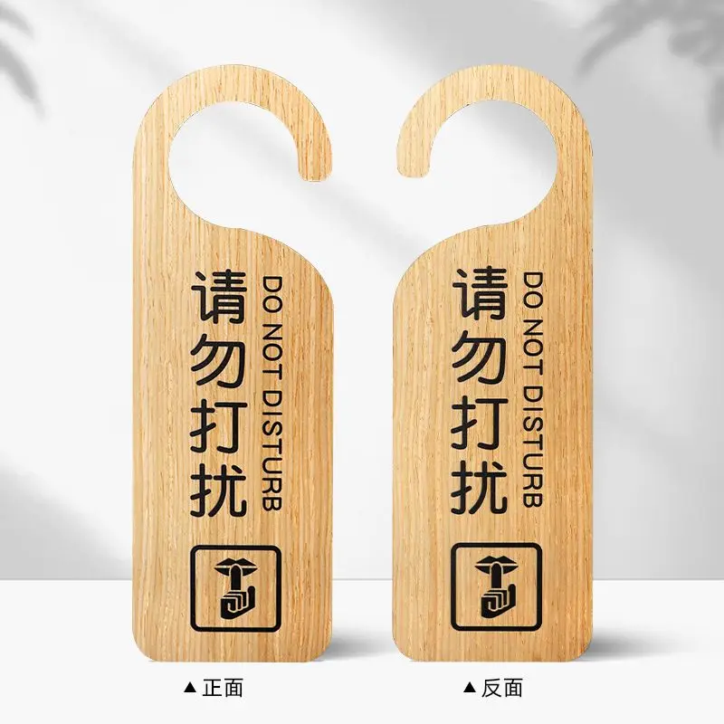 1Pc Quercus Alba Double-Sided Please Do Not Disturb Door Handle Hang Card Ins Style Creative Modern Simplicity Reminder Sign