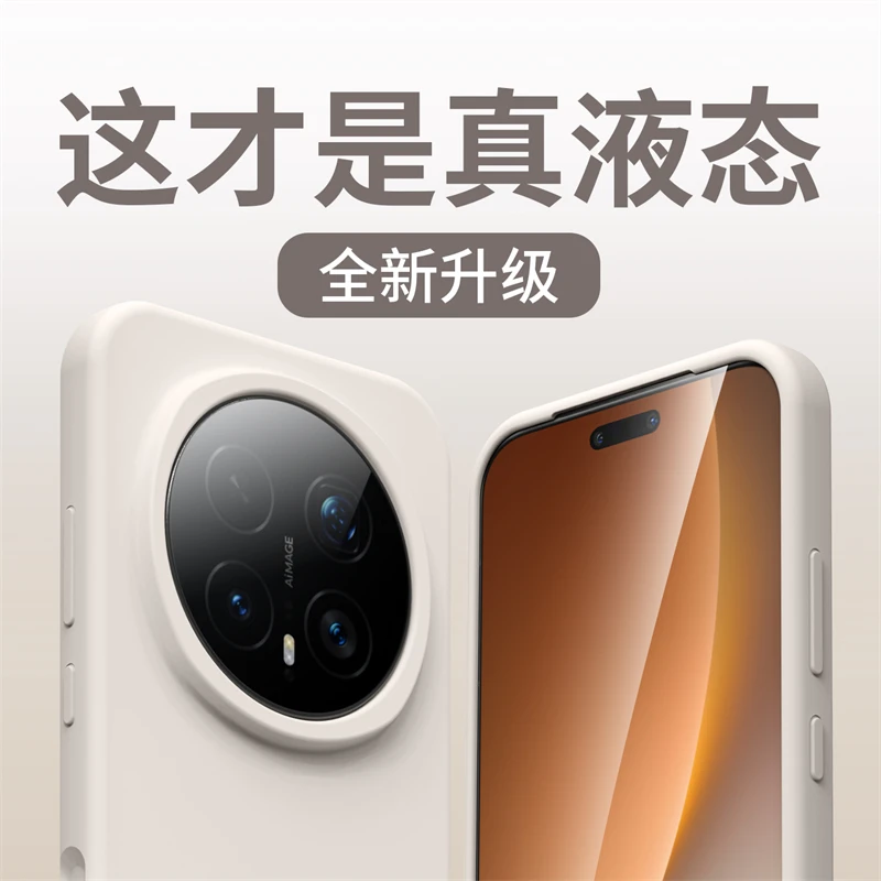 حافظة من السيليكون الناعم السائل لهاتف Honor Magic 8 Pro 5G، ملمس مريح فاخر مدمج في غطاء خلفي للحماية المتدفقة #4