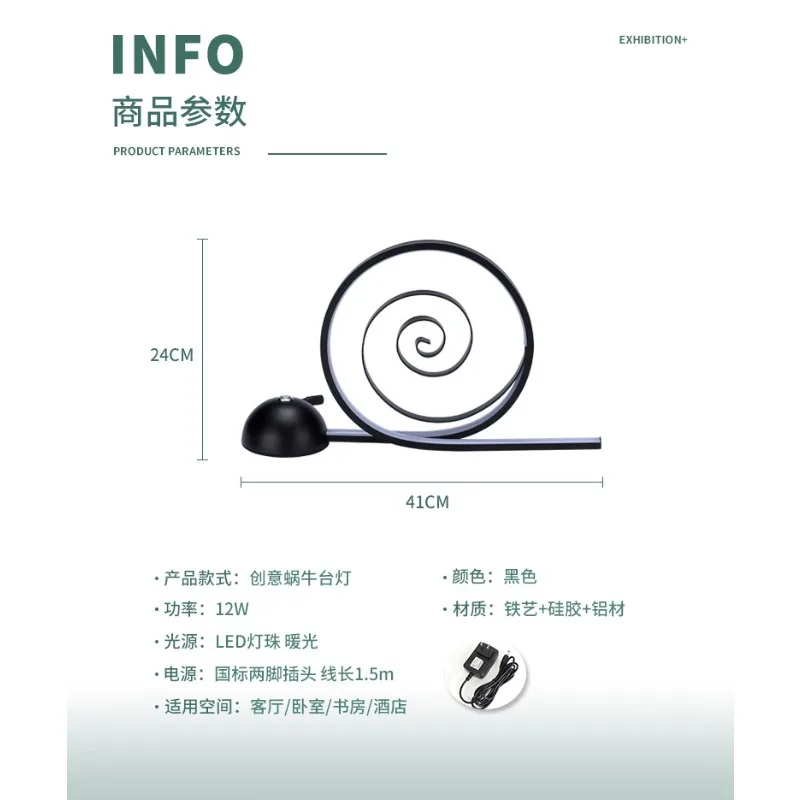 Modern simplicity, light luxury, high-end sense, living room, sofa side, decorative desk lamp, bedroom bedside study, desk lamp