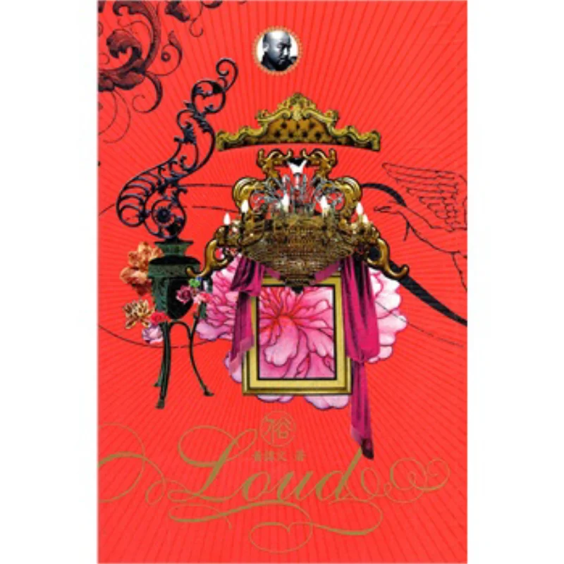 

Vulgar Loud Wong Waiman Tian Di Shu 9789882111226 Book