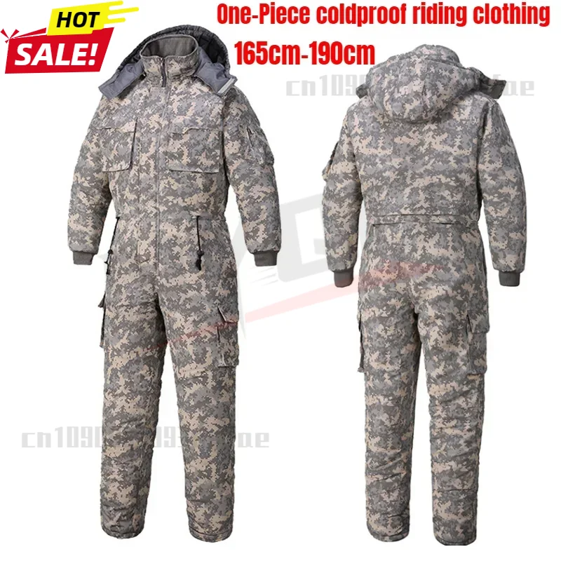 

Winter Jumpsuit Men's Thick Cotton Clothing Waterproof One-Piece Coldproof Riding Jacket Camouflage Warm Hooded Overalls 방한복