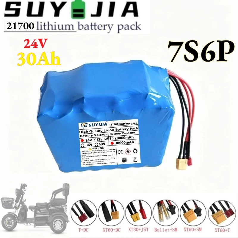 24V30Ah7S6P21700lithium-ion Rechargeable Battery Suitable for 24Velectric Scooters, Optional Battery Management System Interface