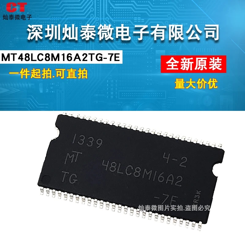 MT48LC8M16A2TG-7E   TSOP54     10PCS