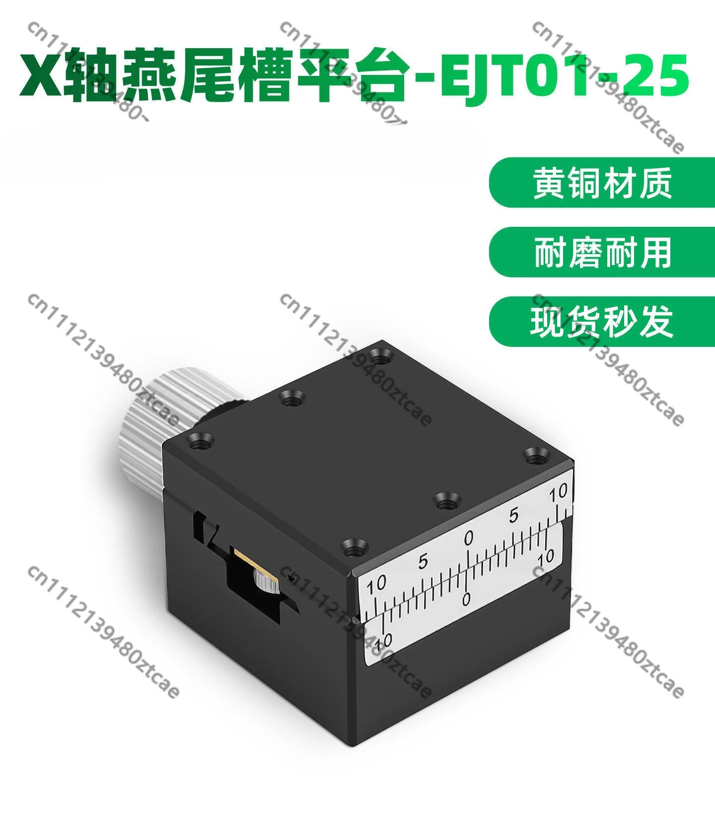 X Axis Dovetail Manual Displacement Stage Brass Rack Pinion Driven Precision Slide