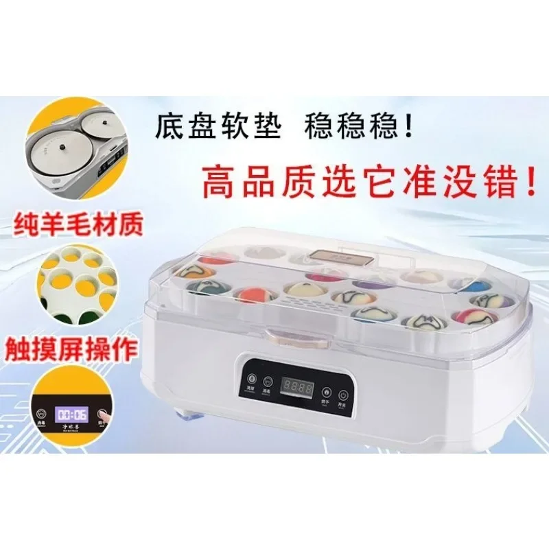 Billiard ball washing machine, automatic drying display maintenance and cleaning