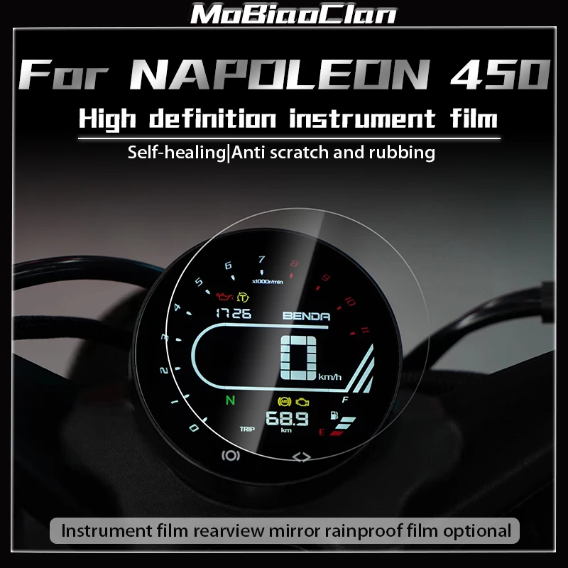 For Benda Napoleon 450 instrument film Transparent Protection Film Headlight Film Taillight Film  modification accessories