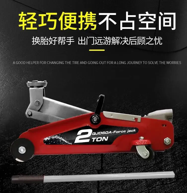 Durable   GS. TUV certified jack horizontal hydraulic 2-ton sedan with ultra-low hydraulic pressure Qianjinding