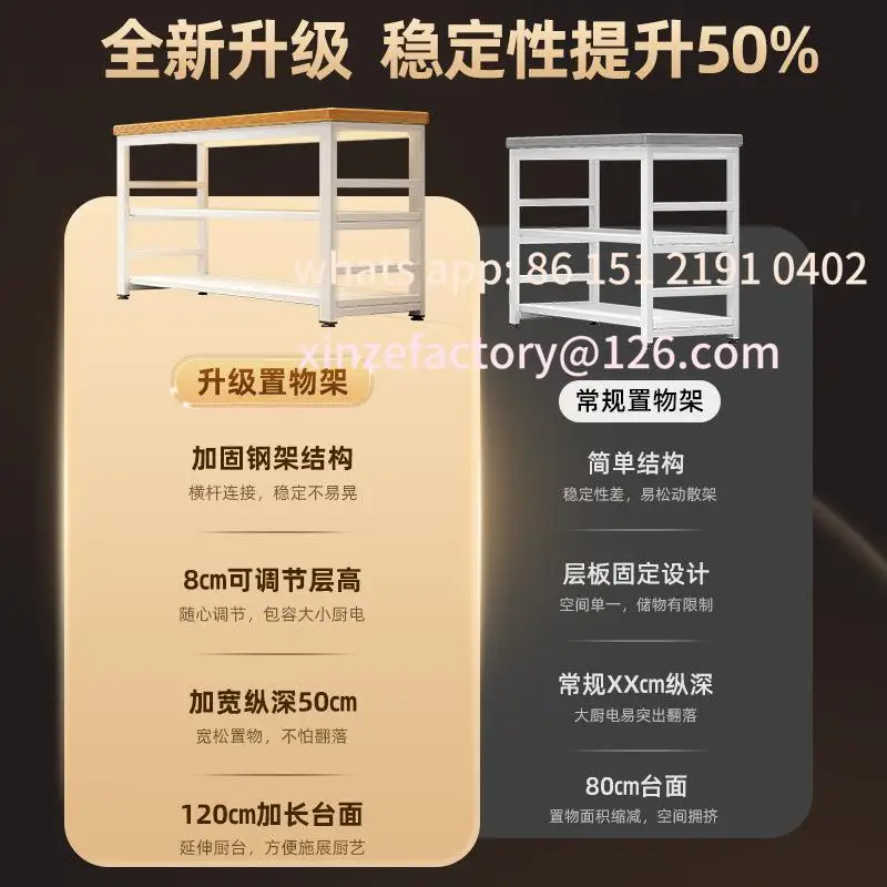 

Customizable Shelf Multifunctional Locker Floor-to-ceiling Vegetable Cutting Workbench Vegetable and Fruit Microwave