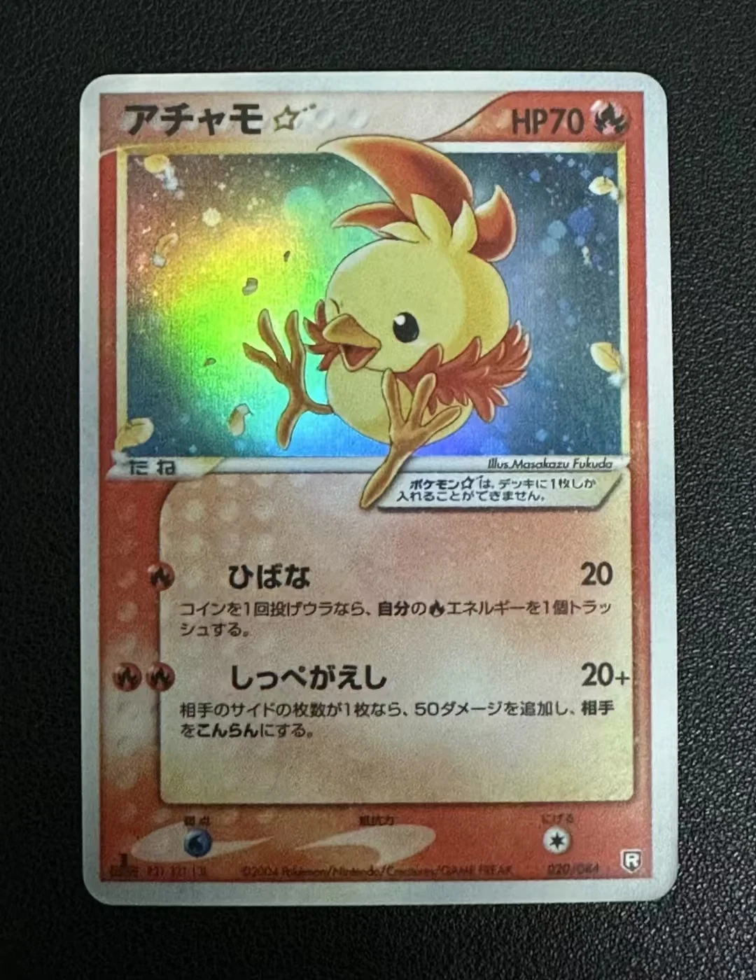 9 pièces/ensemble PTCG Pokemon cartes bricolage carte Flash holographique Anime Figure Charizard Pikachu Gyarados Mudkip Celebi Torchic Treecko jouet