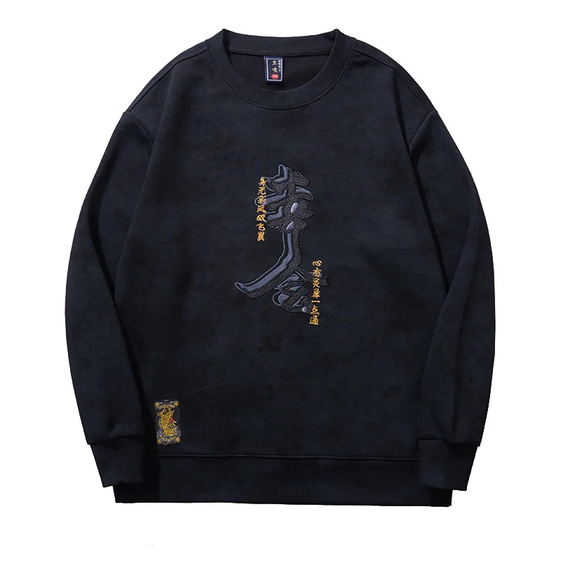 2024autumn Chinese style embroidered sweatshirt men's loose pure elastic trend casual fashion high-end long sleeved shirt